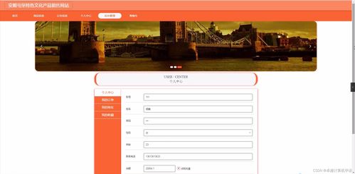 SpringBoot安顺屯堡特色文化产品销售网站的设计与实现——9xgw7计算机毕业设计源码研究