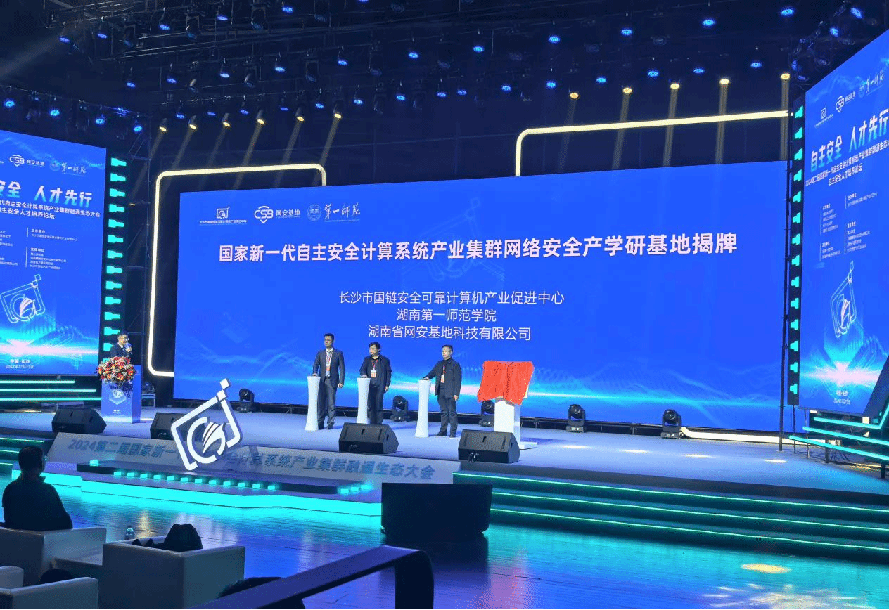 计算机学院2024级学生见习系列活动 深入探索计算机软硬件研究前沿