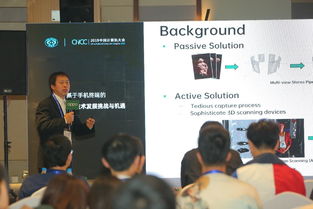 OPPO首秀中国计算机大会 产学研深度融合，擘画万物互融新蓝图
