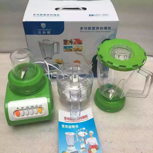 迈科顿多功能营养料理机 会销火爆的多功能厨房利器