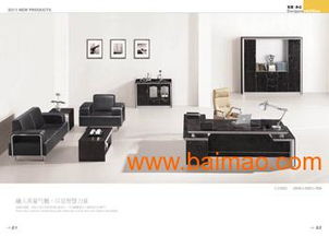 北京精品木皮办公家具批发与高档办公沙发报价